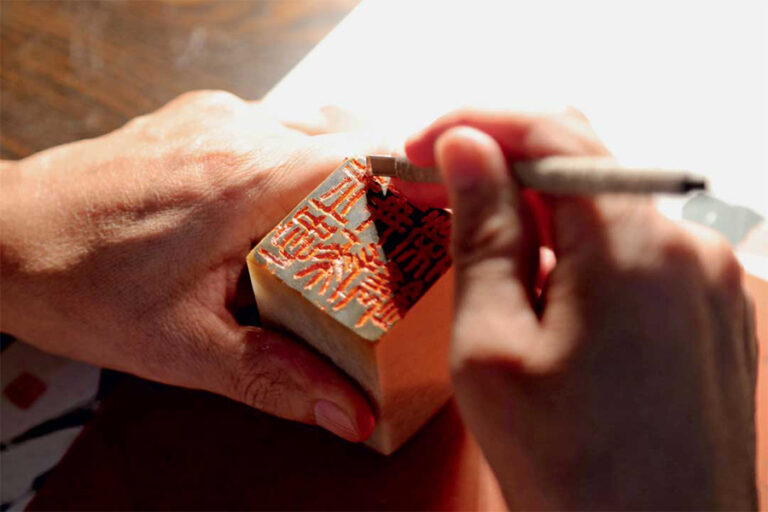 Traditional Chinese seal design